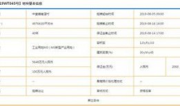 最新东莞爆料电话号码,一键直击城市动态！”